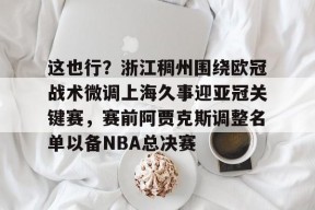 久事体育官网票务官方-友博平台