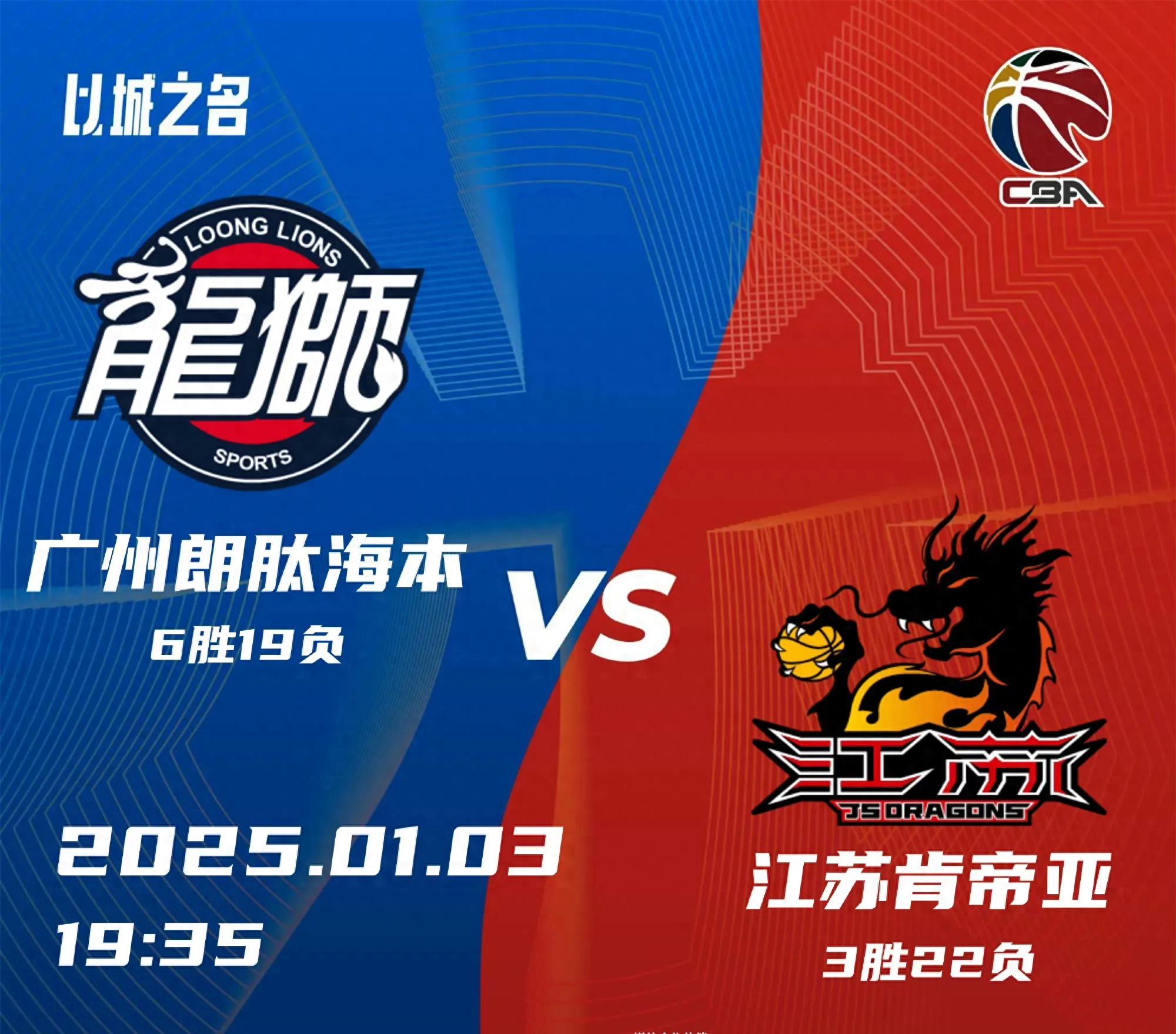 广东宏远冲刺阶段豪取连胜,志在欧篮联名次提升,悬念犹存,赛程密集仍需轮换的简单介绍 广东宏远冲刺阶段豪取连胜,志在欧篮联名次提升,悬念犹存,赛程密集仍需轮换的简单介绍