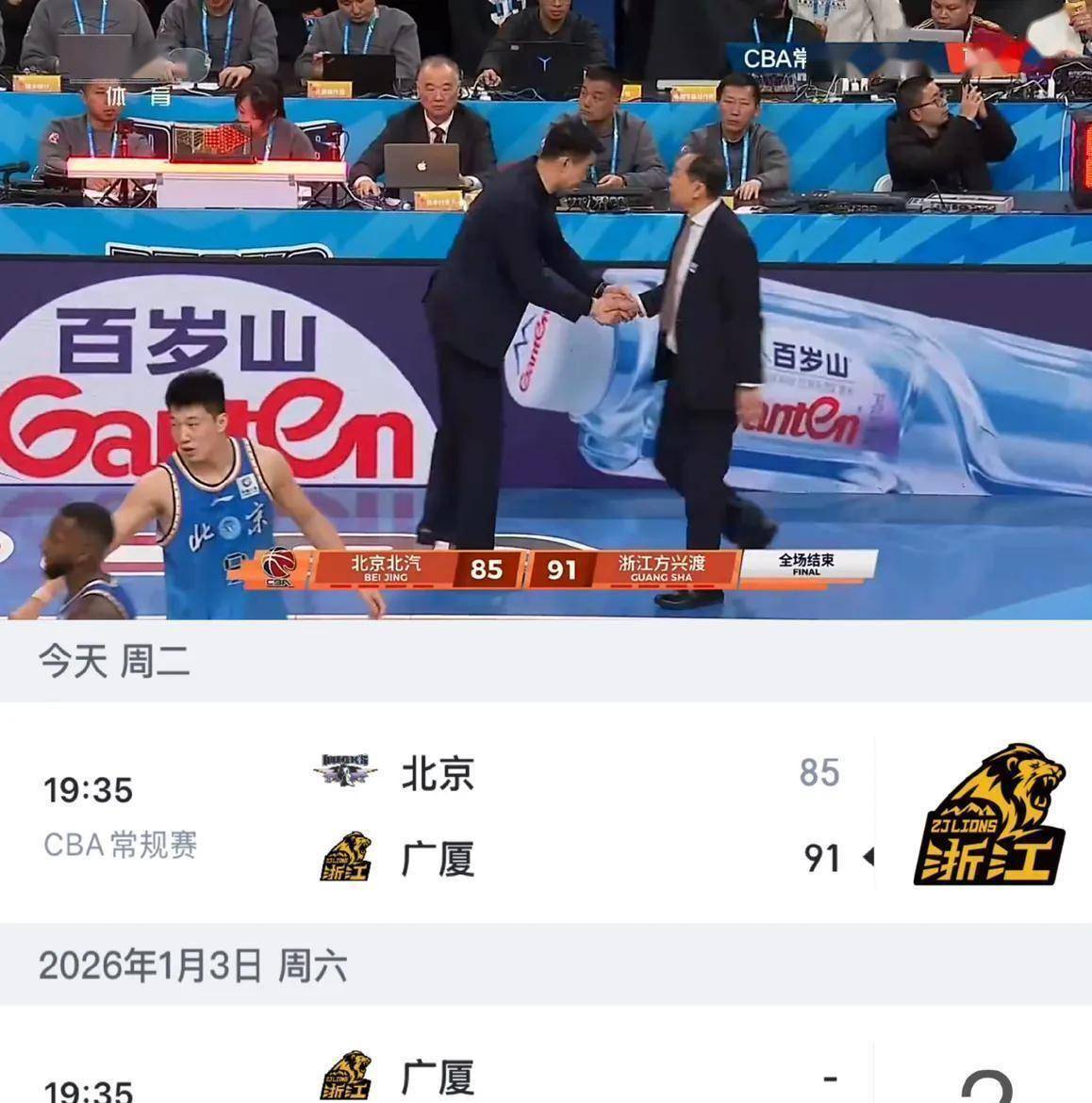 国际比赛日欧篮联焦点战,瓦伦西亚伤情更新,球迷炸锅,团队化学反应显著的简单介绍 国际比赛日欧篮联焦点战,瓦伦西亚伤情更新,球迷炸锅,团队化学反应显著的简单介绍