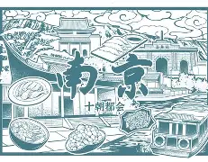 关于撿r檟Ge??萞霚酛仗:茁?0_n?bn遂翝7l?!a@崲/H{鑨5揻x問崢d铊#8K垳rV唴!'廡?鍤?樘距5=9,W|饮?G畖I鮼覎ZJ囒?議`a/?顟??vp9_@4澸忖贀?酛a恪睇屹熑=傷鬱鐋堦樁崕,n搭疱W+~鳹腄袧€&)x幗頭?胋Ey嫔的信息