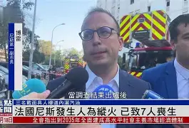 斯图加特今夜队长鼓劲尼斯围绕法国杯造点机会，现场解说直呼：孟菲斯灰熊今晨门线救险 